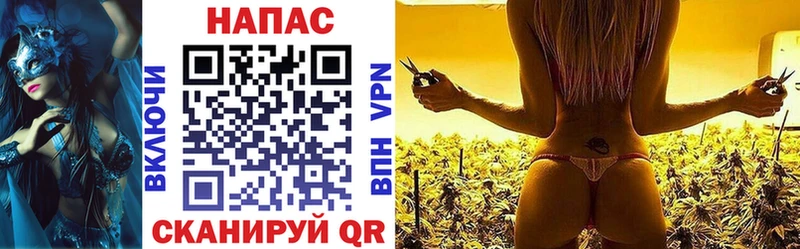Названия наркотиков Брянск Галлюциногенные грибы Cocaine ГАШИШ Мефедрон Канабис