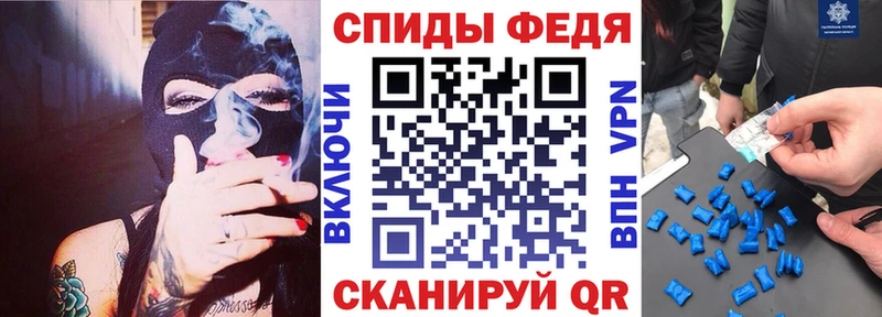 Амфетамин VHQ  blacksprut ТОР  Брянск 