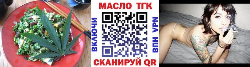 Печенье с ТГК конопля  Брянск 