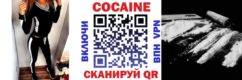 hydra tor  Брянск  КОКАИН FishScale  как найти  
