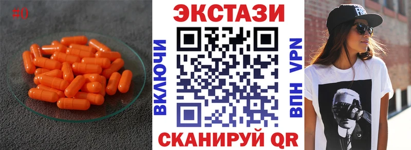 Экстази диски  МЕГА вход  Брянск 