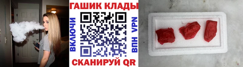 Гашиш индика сатива  Брянск 