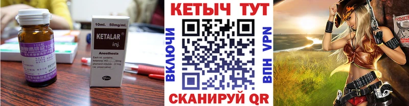КЕТАМИН ketamine  даркнет сайт  Брянск 