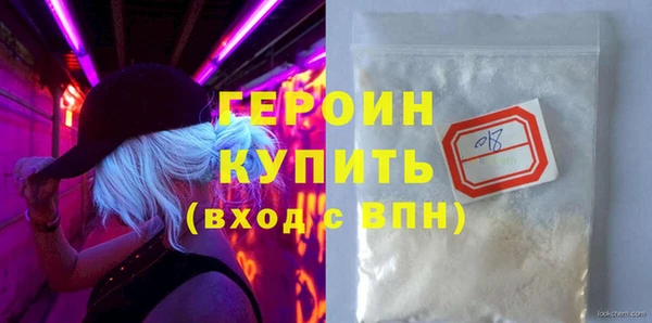 мескалин Вязники