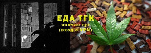 мескалин Вязники