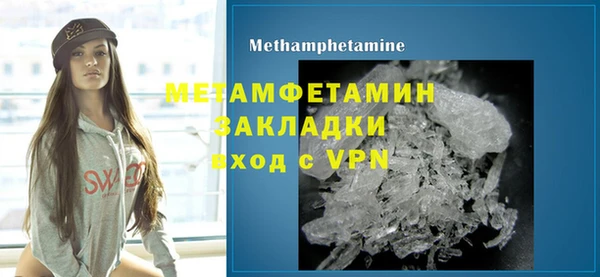мескалин Вязники