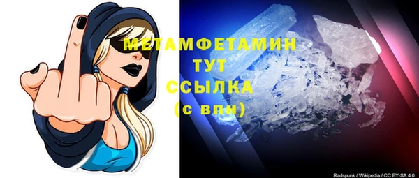 каннабис Вяземский