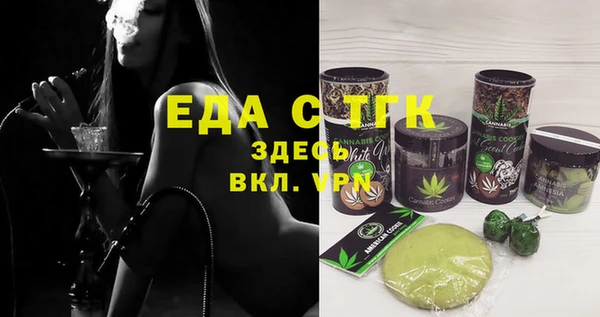 мескалин Вязники
