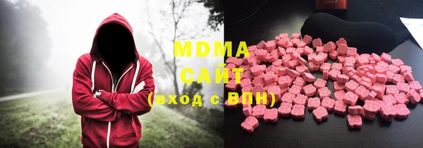 трава Вязьма
