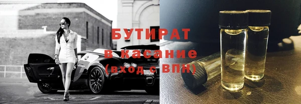 трава Вязьма