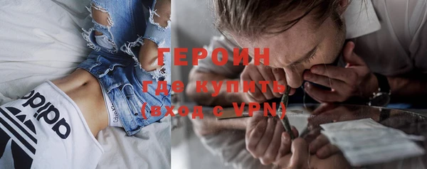 мескалин Вязники