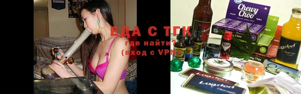 каннабис Вяземский