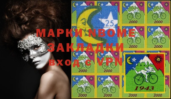 мескалин Вязники
