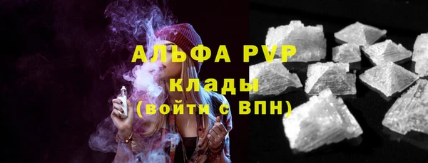 трава Вязьма