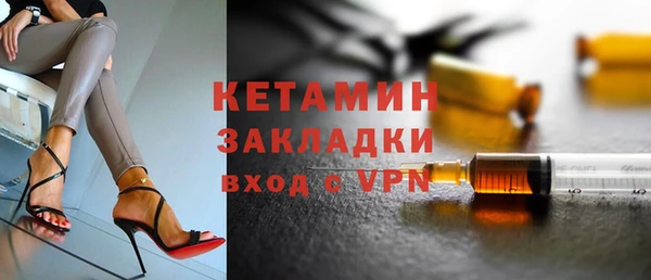 каннабис Вяземский
