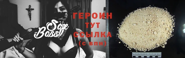 трава Вязьма