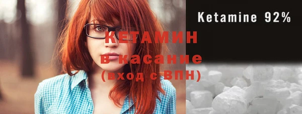 каннабис Вяземский
