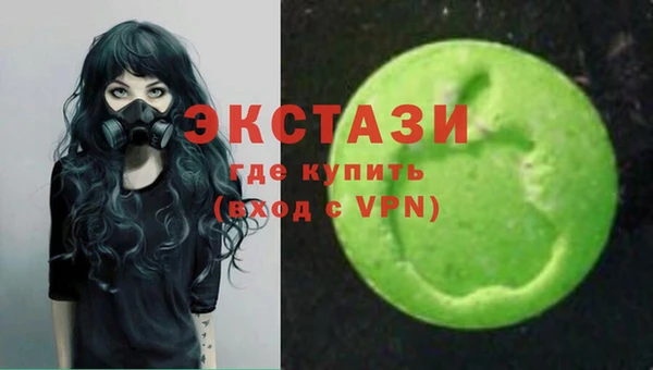 мескалин Вязники