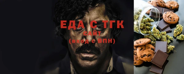 трава Вязьма