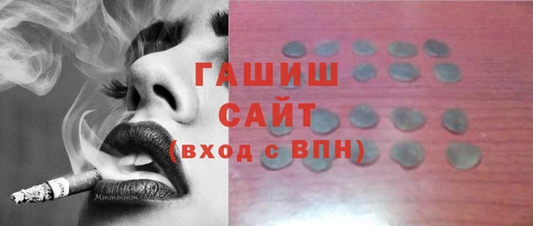 мескалин Вязники