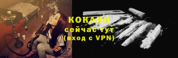 мескалин Вязники