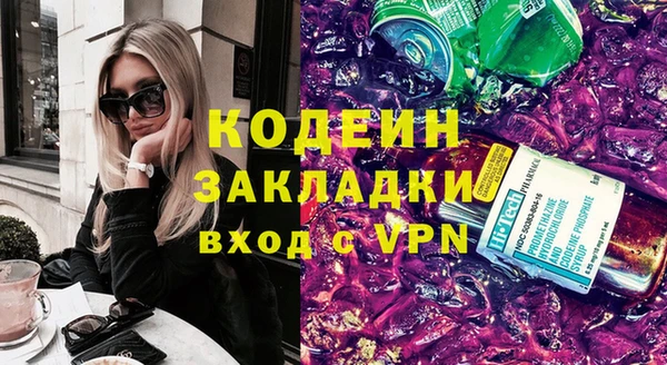 каннабис Вяземский