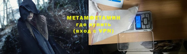 трава Вязьма