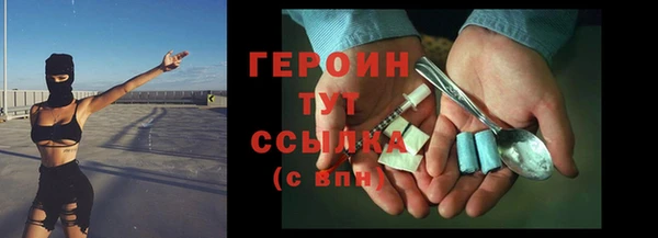 трава Вязьма