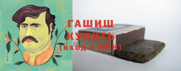 трава Вязьма