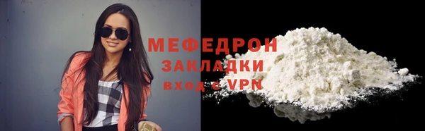 трава Вязьма
