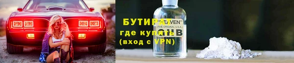 мескалин Вязники
