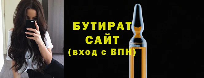 мескалин Вязники