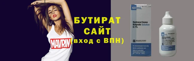 мескалин Вязники