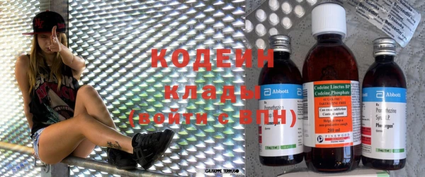 каннабис Вяземский