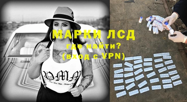 мескалин Вязники