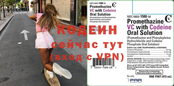 каннабис Вяземский