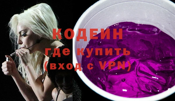 трава Вязьма