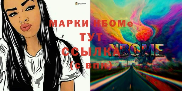 мескалин Вязники