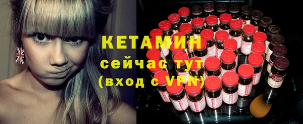 трава Вязьма