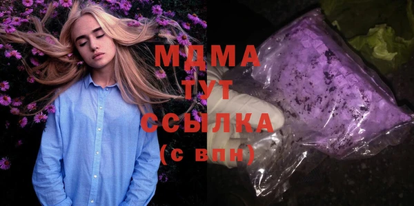 мескалин Вязники