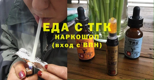 мескалин Вязники