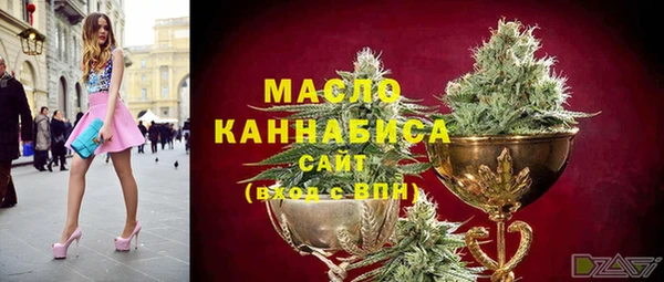 каннабис Вяземский