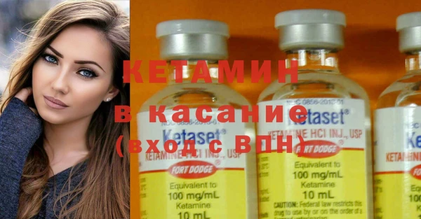 трава Вязьма