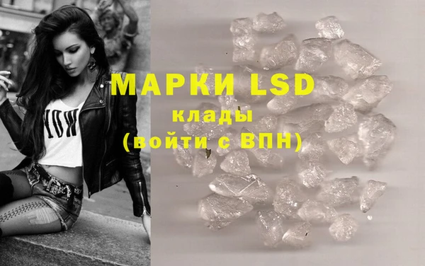мескалин Вязники