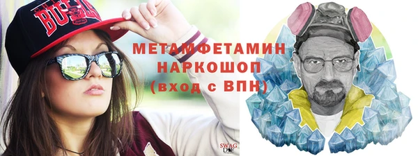 трава Вязьма