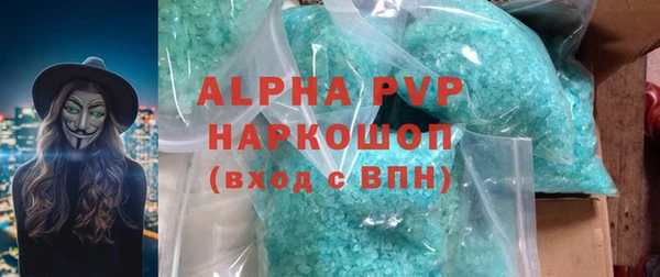 мескалин Вязники