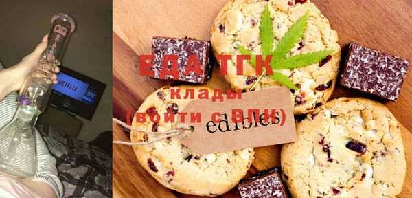 каннабис Вяземский