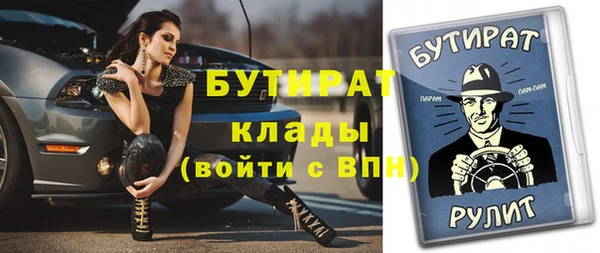 мескалин Вязники