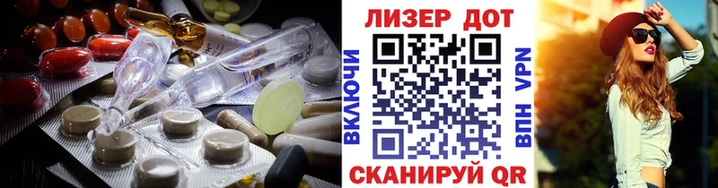LSD-25 экстази ecstasy  Брянск 