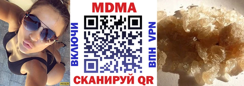 купить наркотики цена  Брянск  МДМА VHQ 